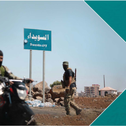 من التعبئة المسلحة إلى التصدع الداخلي تحولات المشهد العسكري-الحوكمي في السويداء بعد أحداث تموز2025